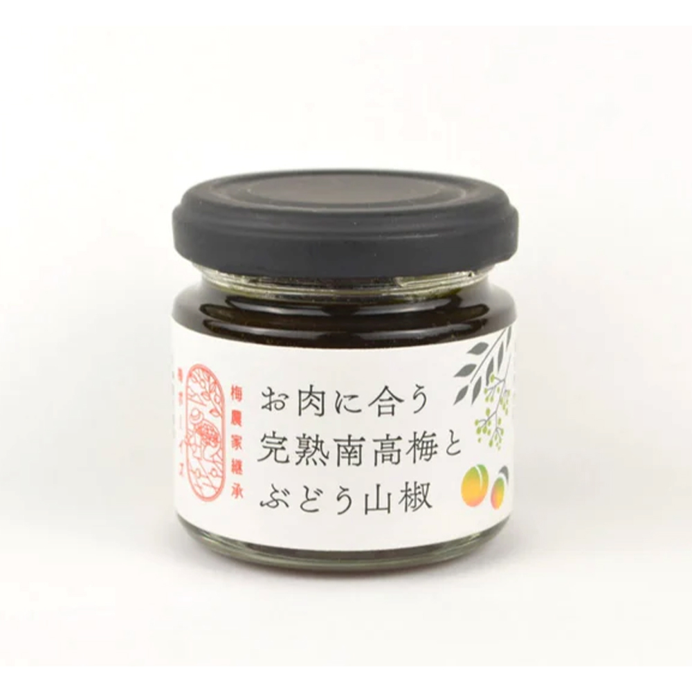 Ume Boys Plum with Sansho Pepper - 65g